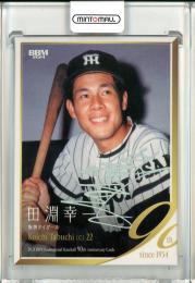 ミントモール / MINT 池袋店 / 2024 BBM プロ野球90周年カード 田淵