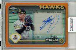 ミントモール / MINT 千葉店 / 2024 Topps NPB Chrome 前田悠伍 直筆