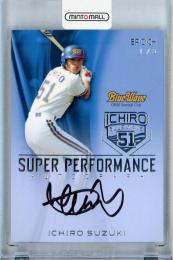 ミントモール / MINT 千葉店 / EPOCH #51 Ichiro Suzuki ORIX BlueWave