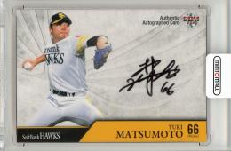 BBM 2021 GLORY 直筆サインカード ソフトバンク 甲斐野央