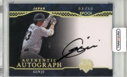 ミントモール / MINT 名古屋店 / 2025 EPOCH OBクラブ 日本代表