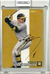 ミントモール / MINT 立川店 / 2024 カルビー プロ野球チップス 第1弾