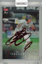 ミントモール / MINT 千葉店 / BBM 1stバージョン 2024 柳田悠岐 赤箔