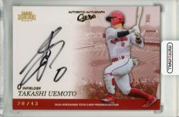 ミントモール / MINT 千葉店 / EPOCH 広島東洋カープ PREMIER EDITION