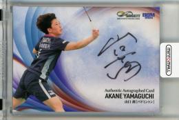 ミントモール / MINT 千葉店 / BBM インフィニティ 2024 山口茜 直筆