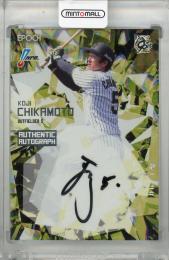 ミントモール / MINT 浦和店 / 2025 EPOCH NPB 近本光司 直筆サイン