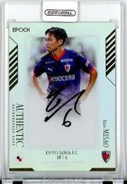 多種多彩サリー SP サイン 多種多彩サリー SP サイン 多種多彩 サリー