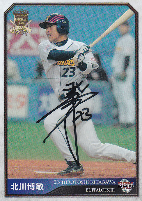 ミントモール / MINT 浦和店 / 2014BBM CLASSIC オリックス 北川博敏