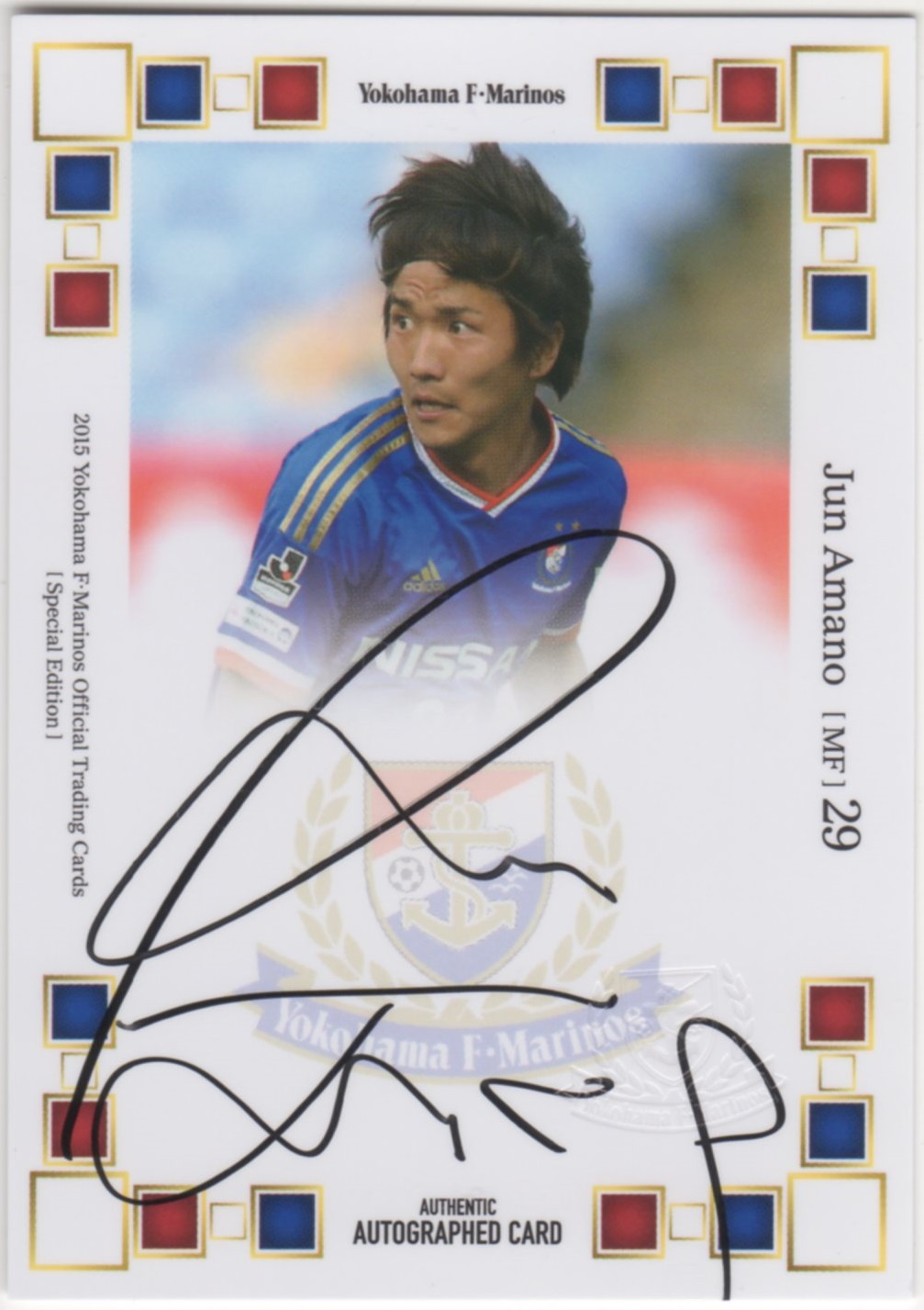 ミントモール / MINT 横浜店 / 2015 横浜F・マリノスSE 天野純 40枚