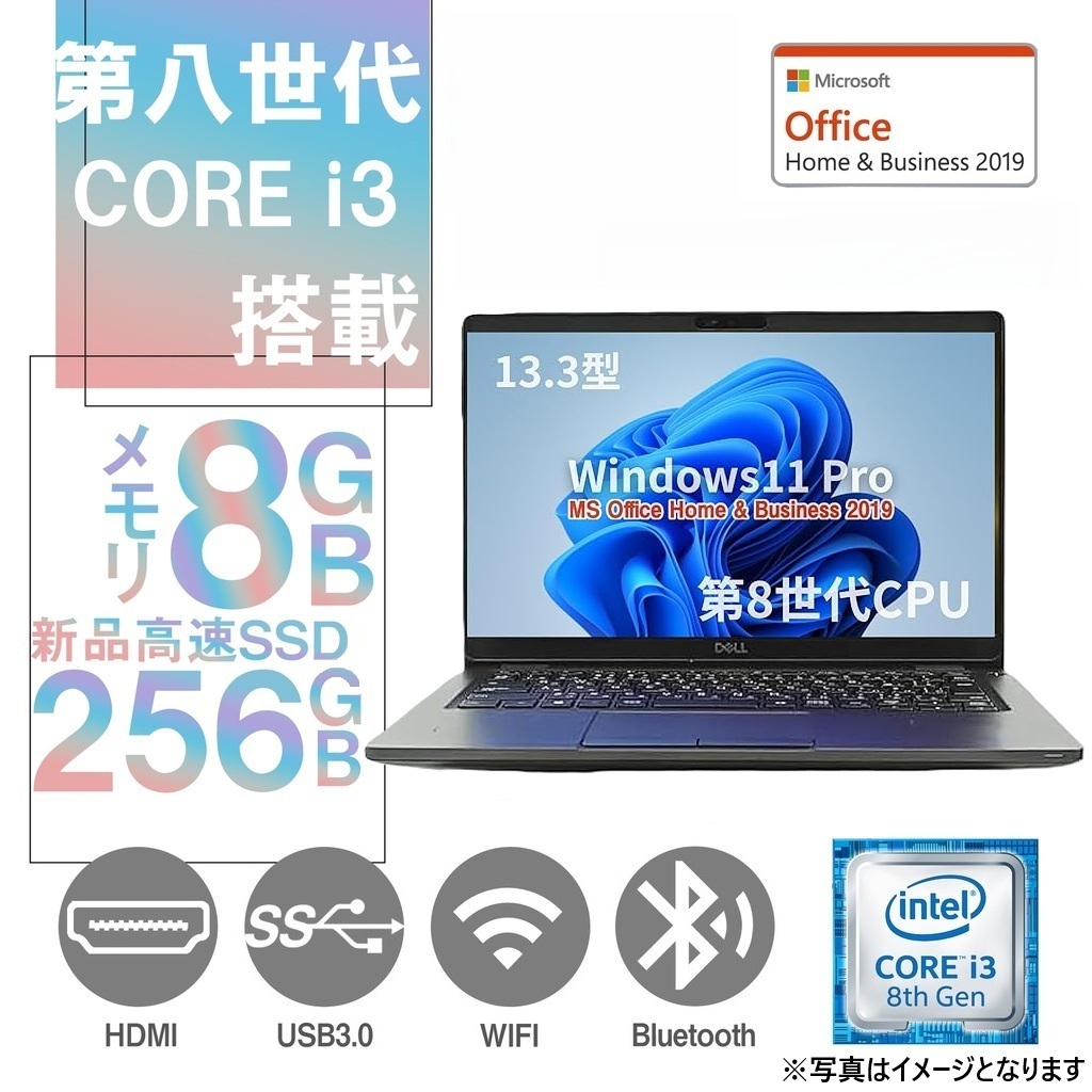 DELL ノートPC Latitude 5300 /13.3型/ Core i3-8145U/Win11 Pro/MS