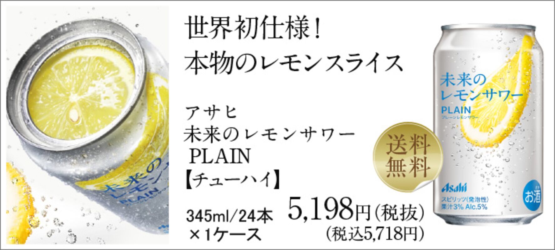 スーパードライ 生ジョッキ缶 大生 485ml 24本×2ケースの通販