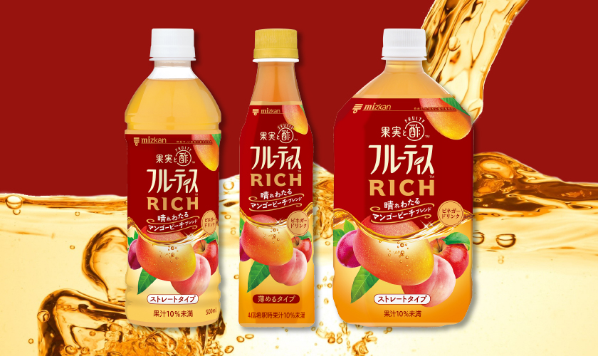ミツカン フルーティスリッチ マンゴーピーチ 濃縮タイプの通信販売
