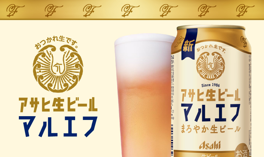 アサヒ アサヒ生ビール マルエフ 350ml 24本 1ケースの通信販売
