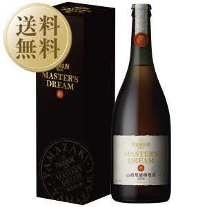 ザ プレミアム モルツ マスターズドリーム 山崎原酒樽熟成