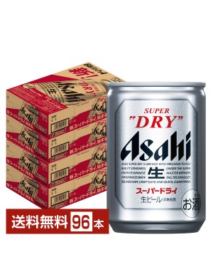 アサヒ スーパードライ 500ml 24本×2ケースの通信販売