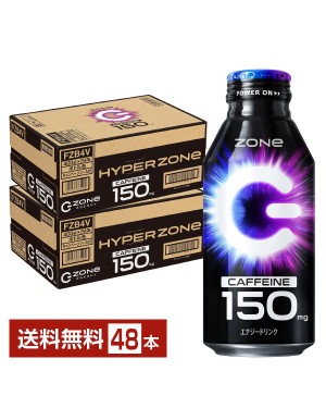 ハイパー ゾーン エナジー ゼロ サントリーの通信販売