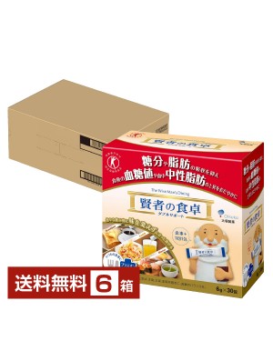 賢者の食卓 ダブルサポート 大塚製薬の通信販売 食物繊維