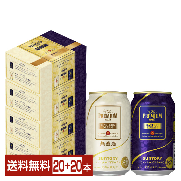 ザ プレミアム モルツ マスターズドリーム 無濾過 350ml 4ケース