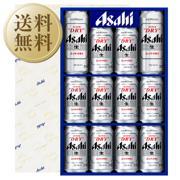 ビールギフト アサヒ スーパードライ 缶ビールセット AS-3N