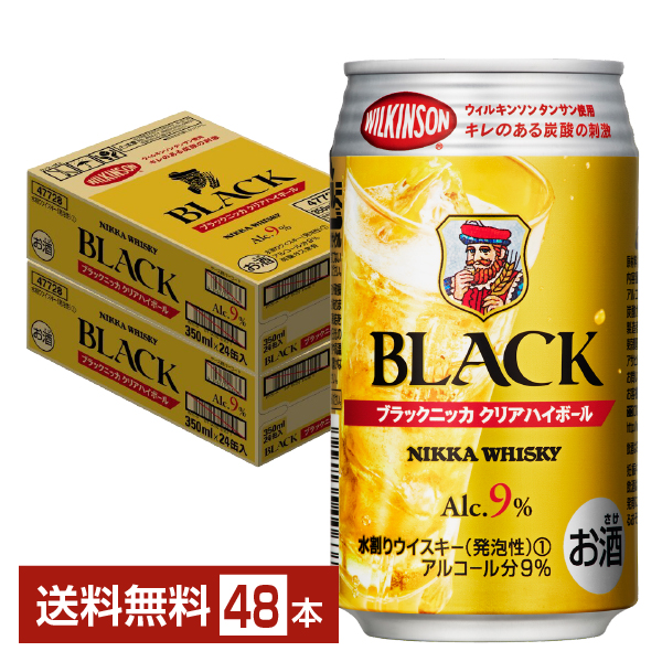 ハイボール｜アサヒ ブラックニッカ クリアハイボール 350ml 缶 24本×2