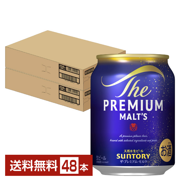サントリー ザ プレミアム モルツ 250ml 24本×2ケースの通信販売