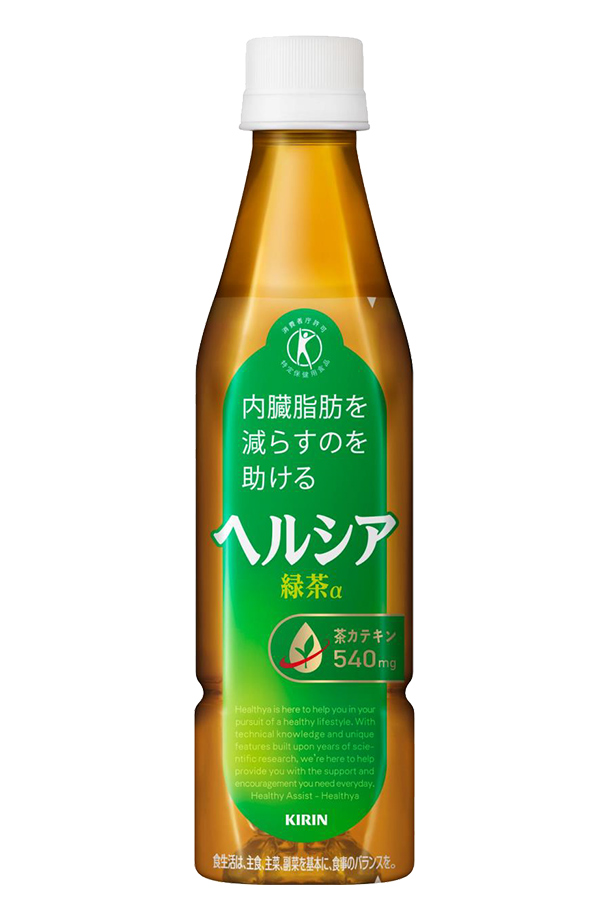 ヘルシア 緑茶α スリムボトル キリンの通信販売 健康茶