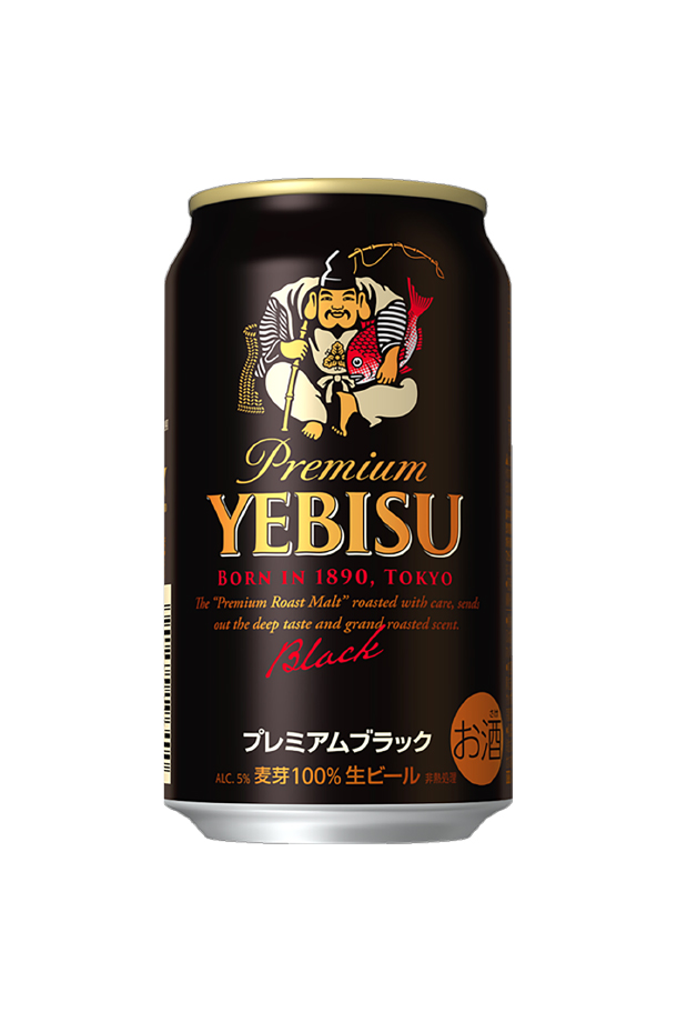 サッポロ エビス プレミアムブラック 350ml 24本×2ケースの通販