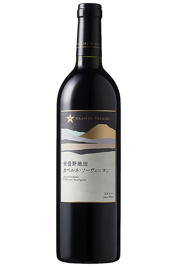 グランポレール 安曇野池田 カベルネ ソーヴィニヨンの通信販売