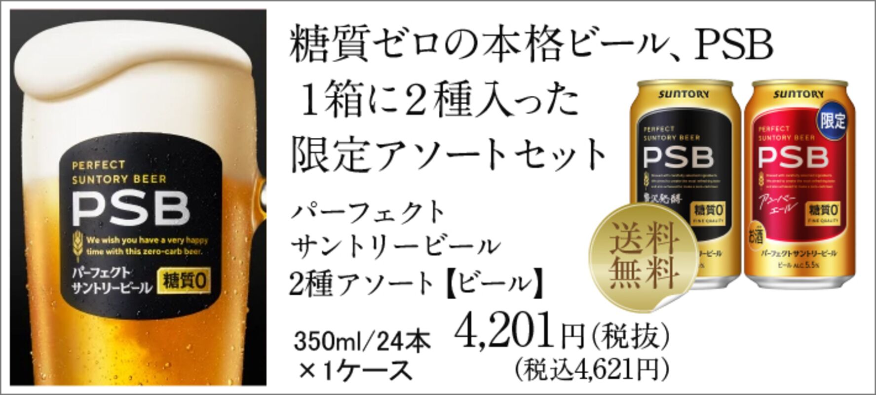アサヒ スーパードライ 500ml 24本×2ケースの通信販売