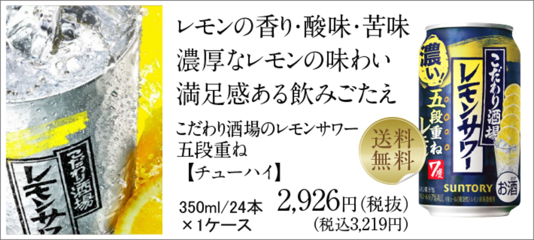 ザ プレミアム モルツ マスターズドリーム 350ml 24本 1ケース
