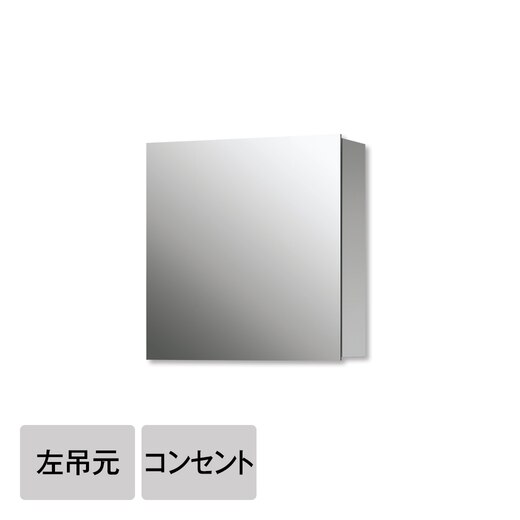 スミス W600 左吊元 コンセント付（一面鏡）(KT06010L)｜洗面所・水