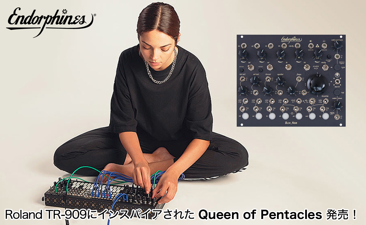 Endorphin.es が Roland TR-909にインスパイアされた Queen of