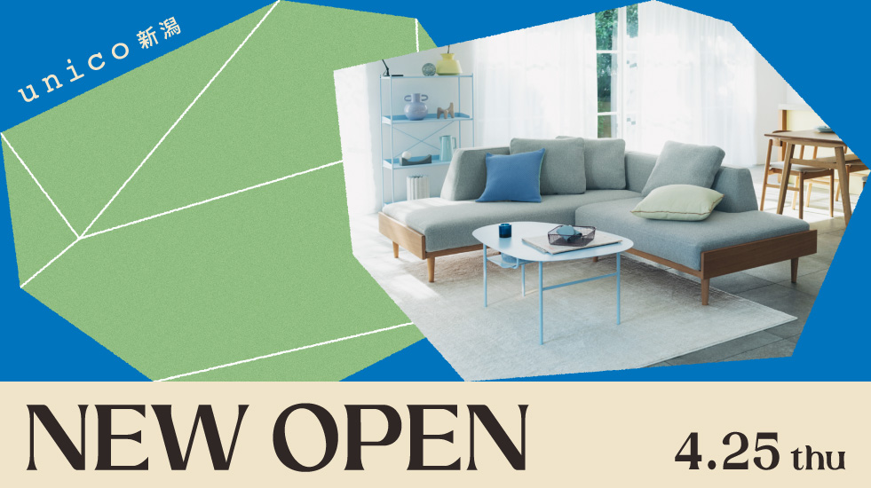 新潟初、ライフスタイルショップ「unico」がCoCoLo新潟に4月25日