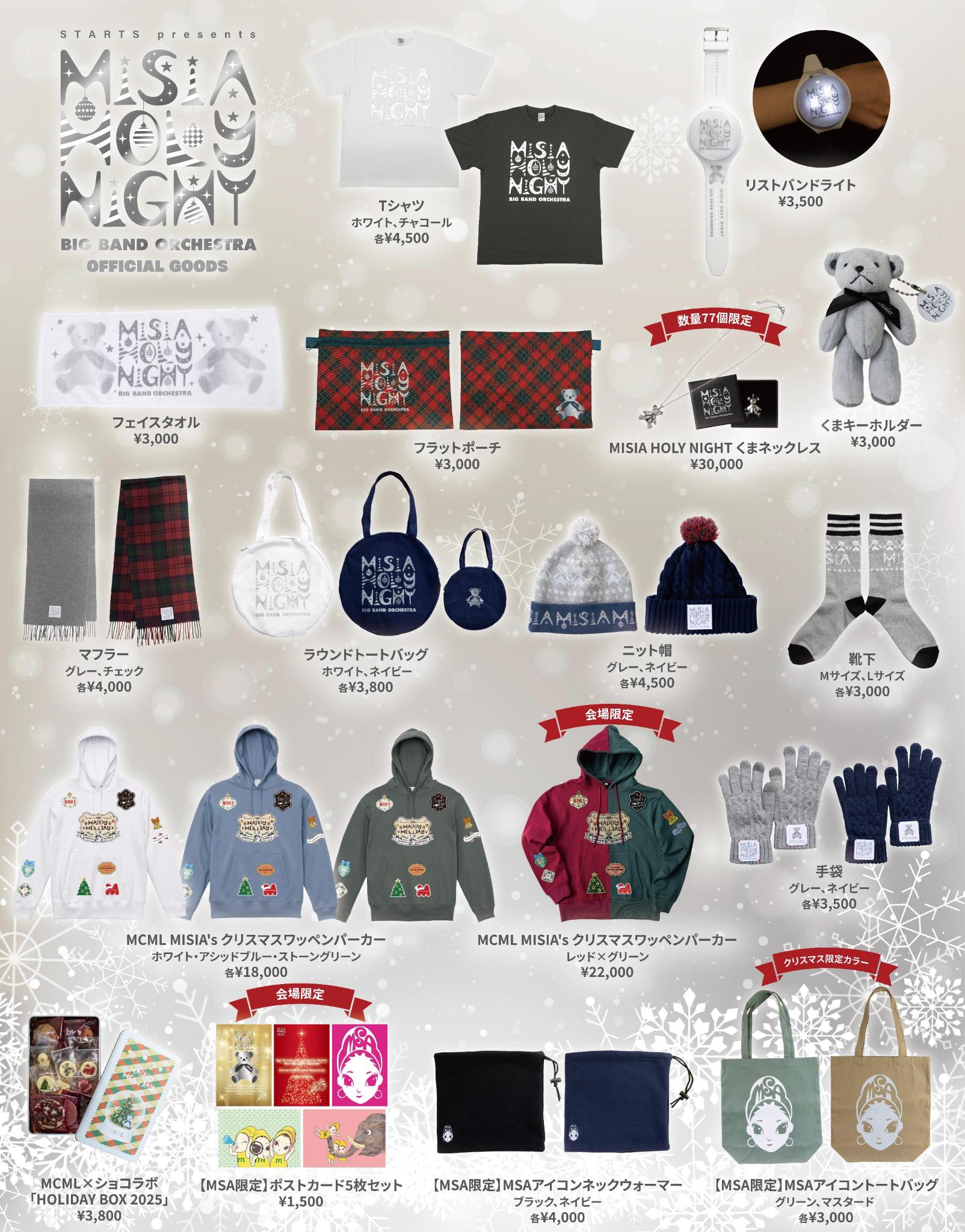 NEWS | 【公式】MISIA | MISIA OFFICIAL SITE