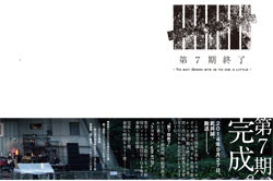 cali≠gari] Official Web Site