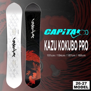 26-27 CAPiTA(ｷｬﾋﾟﾀ)・KAZU KOKUBO PRO / スノーボード ≪商品一覧≫