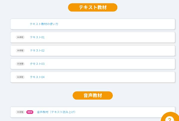 キャリカレ【行動心理士】資格取得講座体験レポ | 別館ほっこりおうち