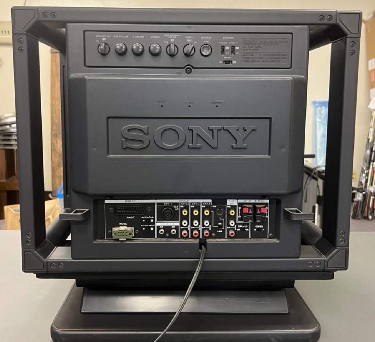 Sony KX-21HV1 - MSX Wiki