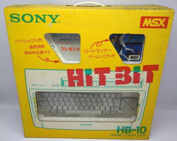 Sony HB-10 - MSX Wiki