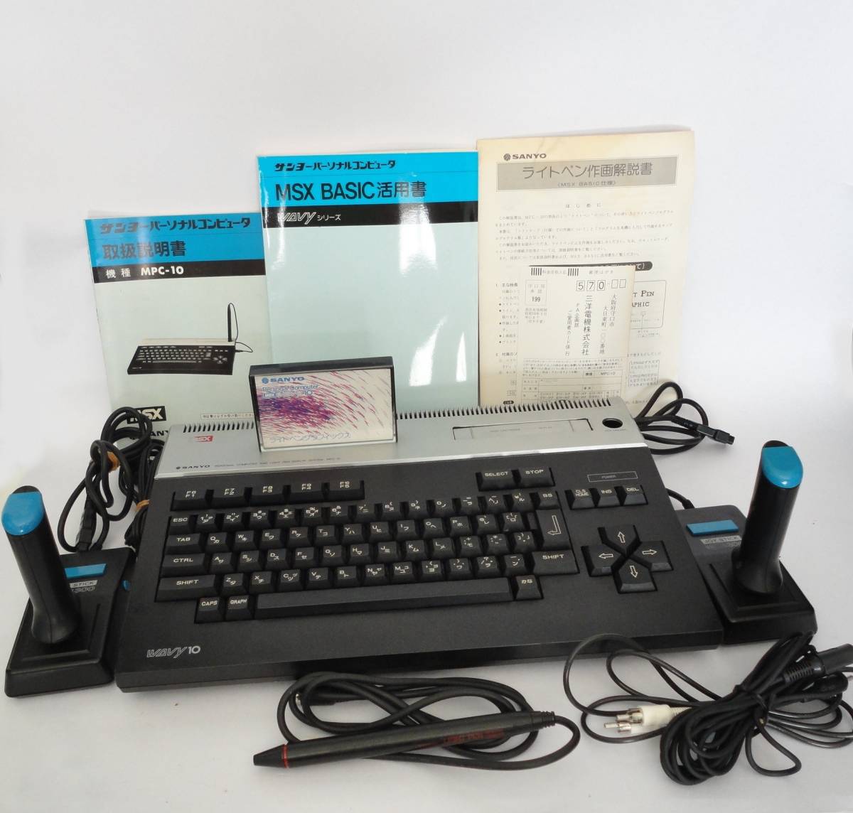 Sanyo MPC-10 - MSX Wiki