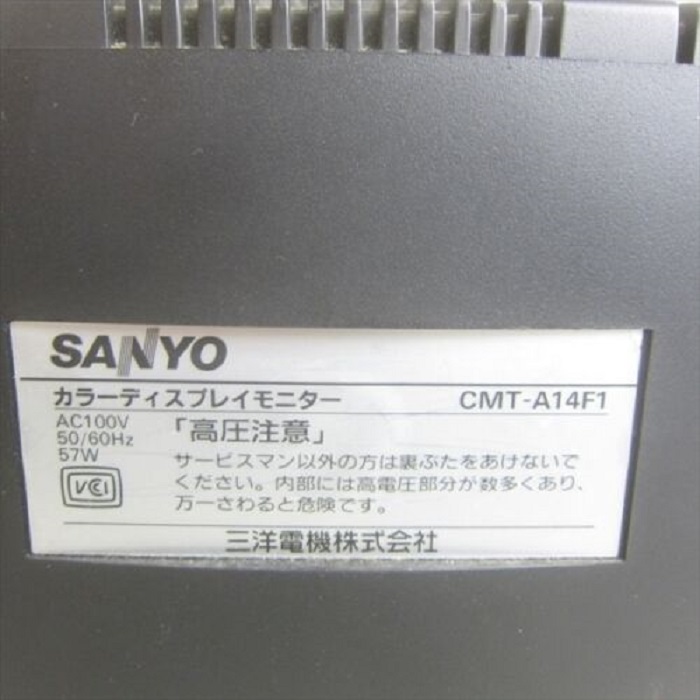 Sanyo CMT-A14F1 - MSX Wiki