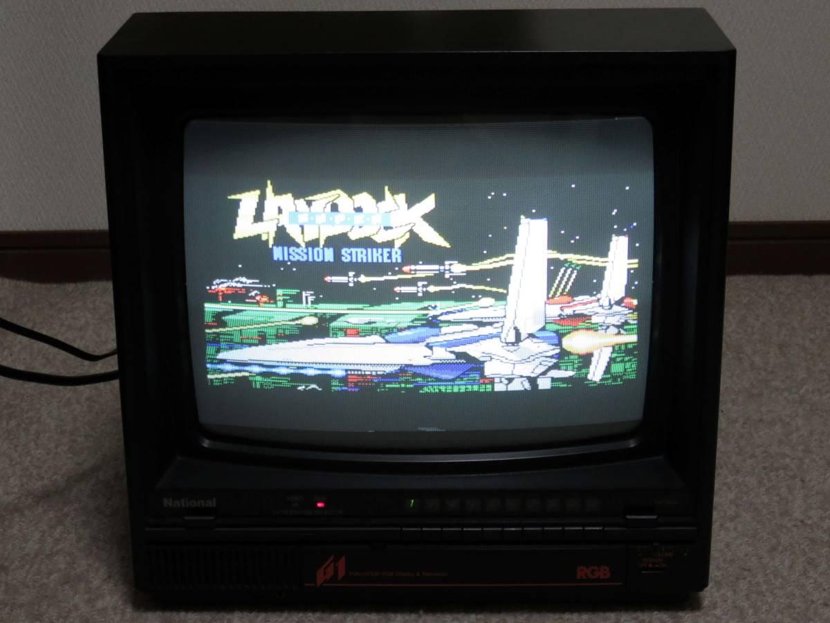 Panasonic TH-14G1 - MSX Wiki