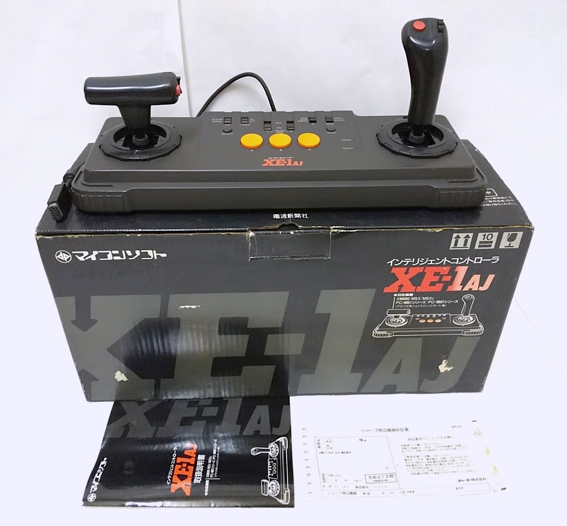 Micomsoft XE-1AJ - MSX Wiki