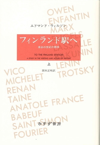 認識問題 2-2 | 近代の哲学と科学における | みすず書房