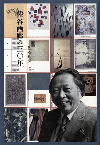 レオナルド素描集成 | みすず書房