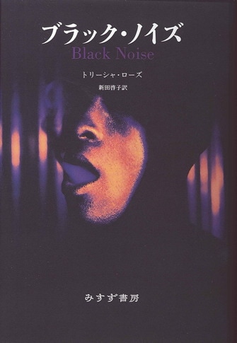 エルヴィス伝 | 復活後の軌跡 1958-1977 | みすず書房