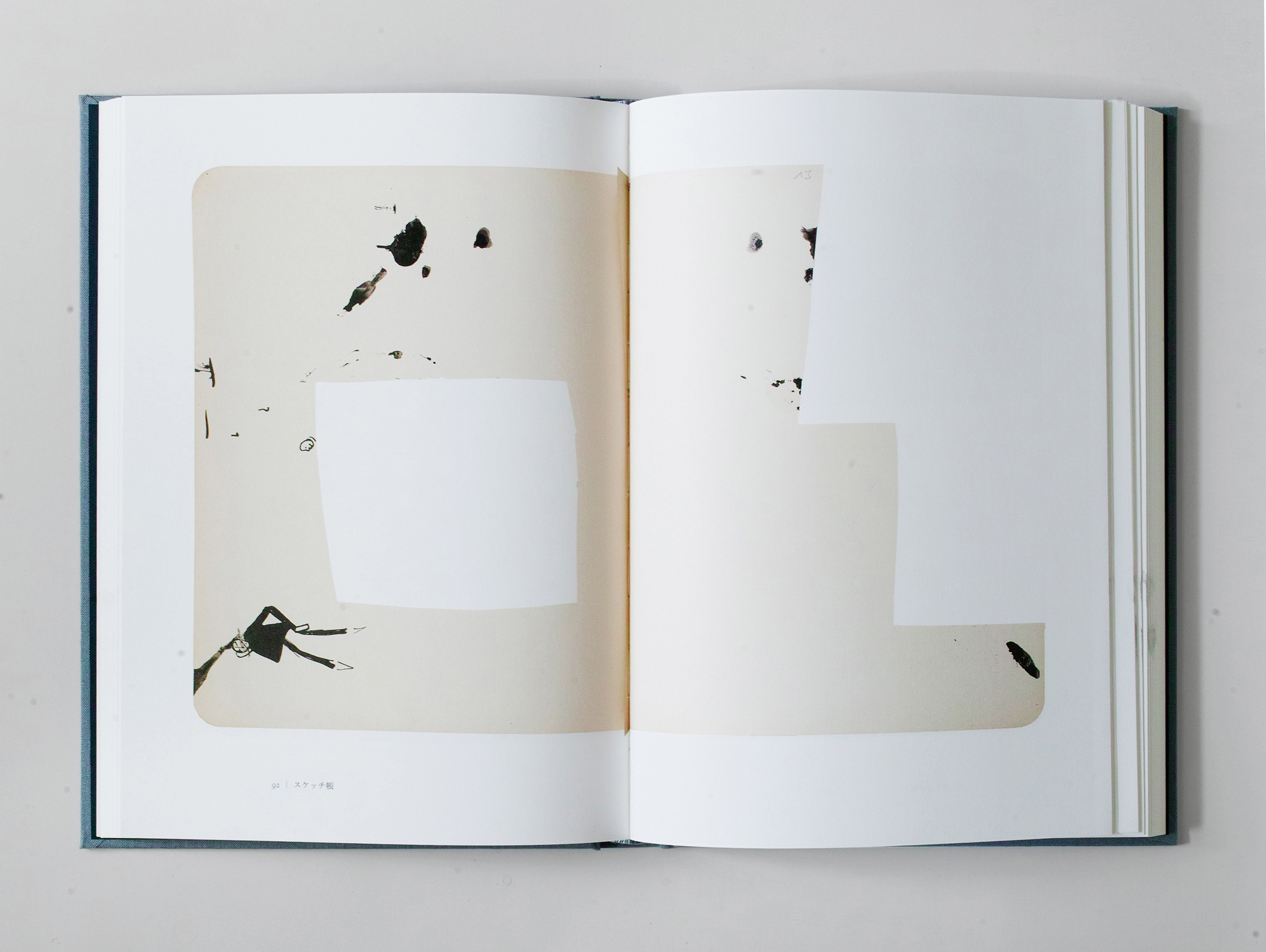 カフカ素描集 | みすず書房