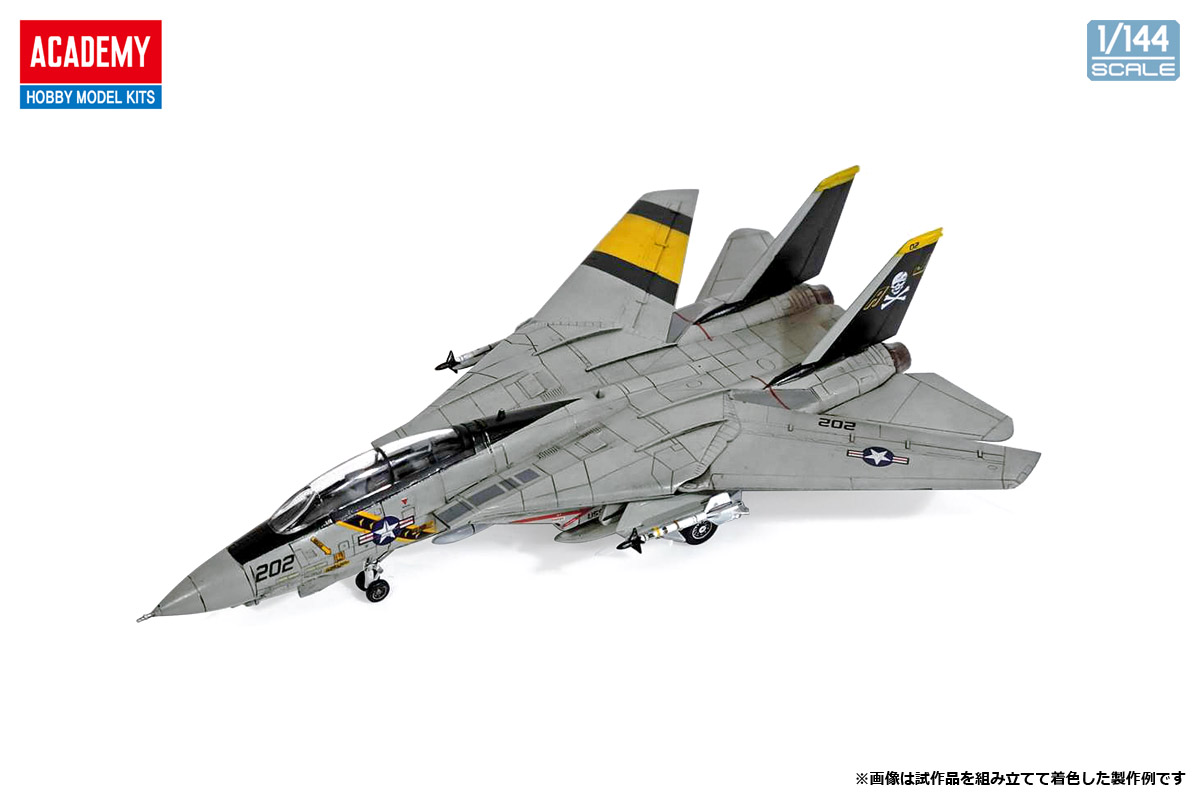 アカデミー[AM12626]1/144 F-14A トムキャット