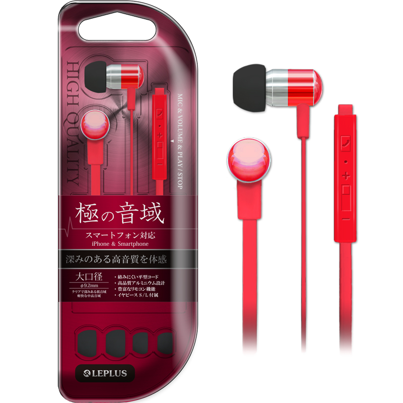 iPhone/スマートフォン イヤフォン(ボリューム/マイク付) 「極の音域