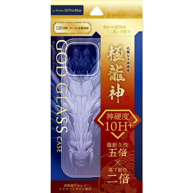 iPhone 16 Pro Max 超硬度・耐傷ガラスハイブリッドケース「GOD GLASS